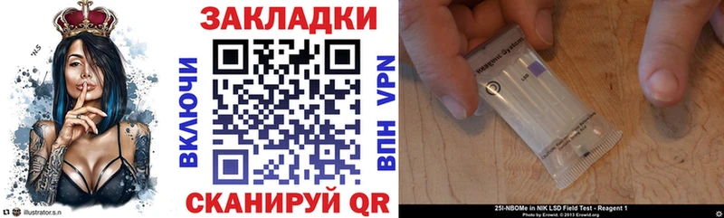 Как найти наркотики Минеральные Воды Марихуана MDMA Alpha-PVP ГАШИШ OMG ONION Мефедрон