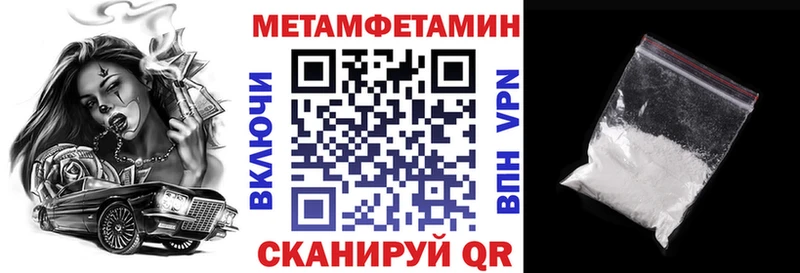 mega вход  Минеральные Воды  АМФ Premium 