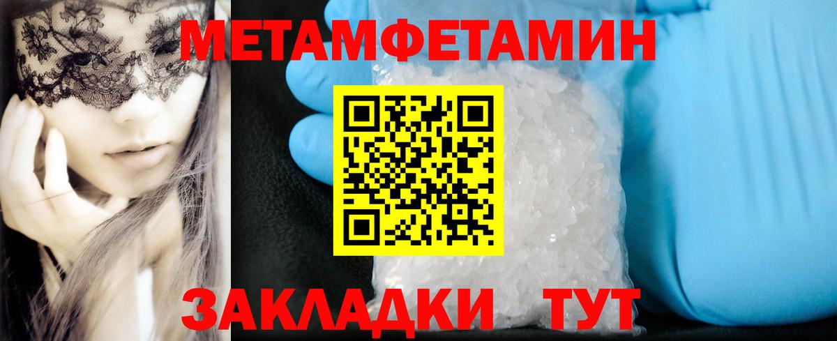 Amphetamine  Минеральные Воды  АМФЕТАМИН 98% 