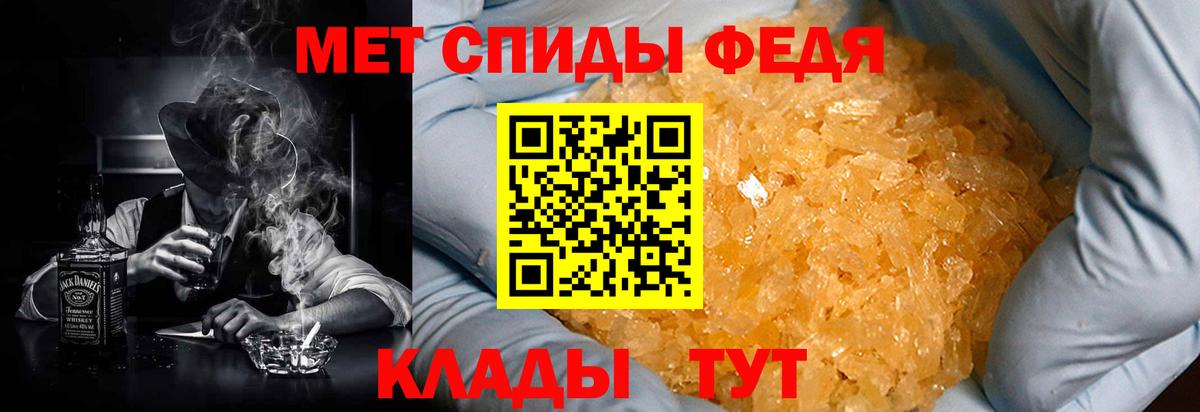 Минеральные Воды  Амфетамин  Вход с VPN  АМФЕТАМИН 98% 