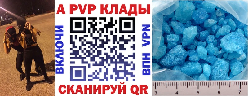 Альфа ПВП СК Минеральные Воды