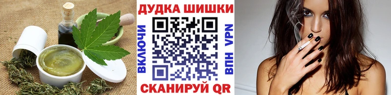 Canna-Cookies конопля  Минеральные Воды 