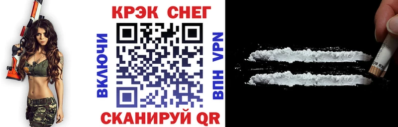 COCAIN 98%  наркота  mega как зайти  Минеральные Воды 