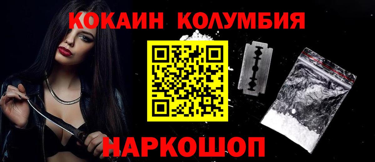 COCAIN FishScale  COCAIN VHQ  Cocaine  Минеральные Воды 