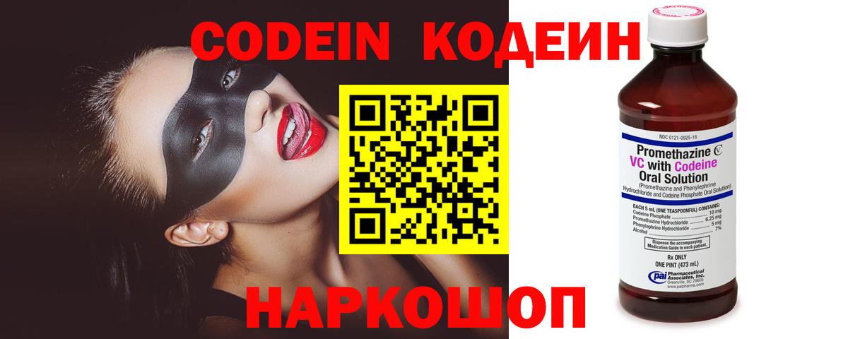  Cocaine Минеральные Воды