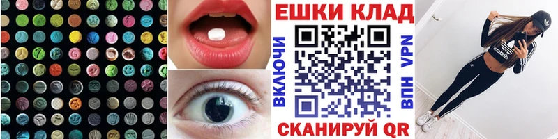 ЭКСТАЗИ XTC  Минеральные Воды 
