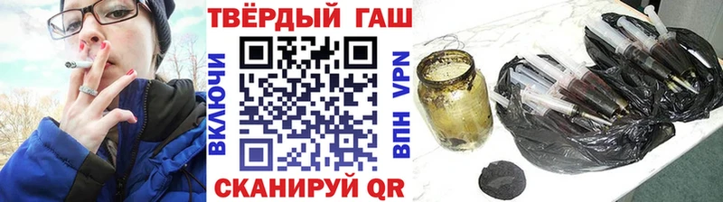 ГАШИШ Premium  даркнет сайт  MEGA зеркало  Минеральные Воды 