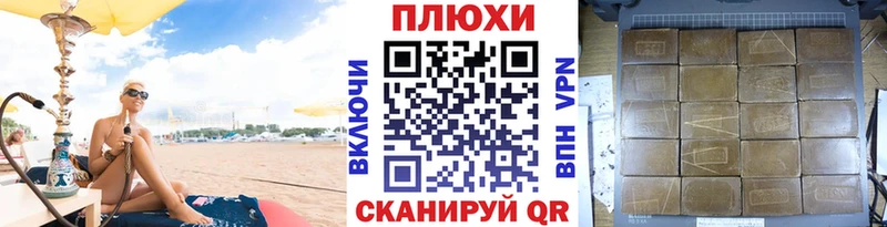 ГАШ индика сатива Минеральные Воды