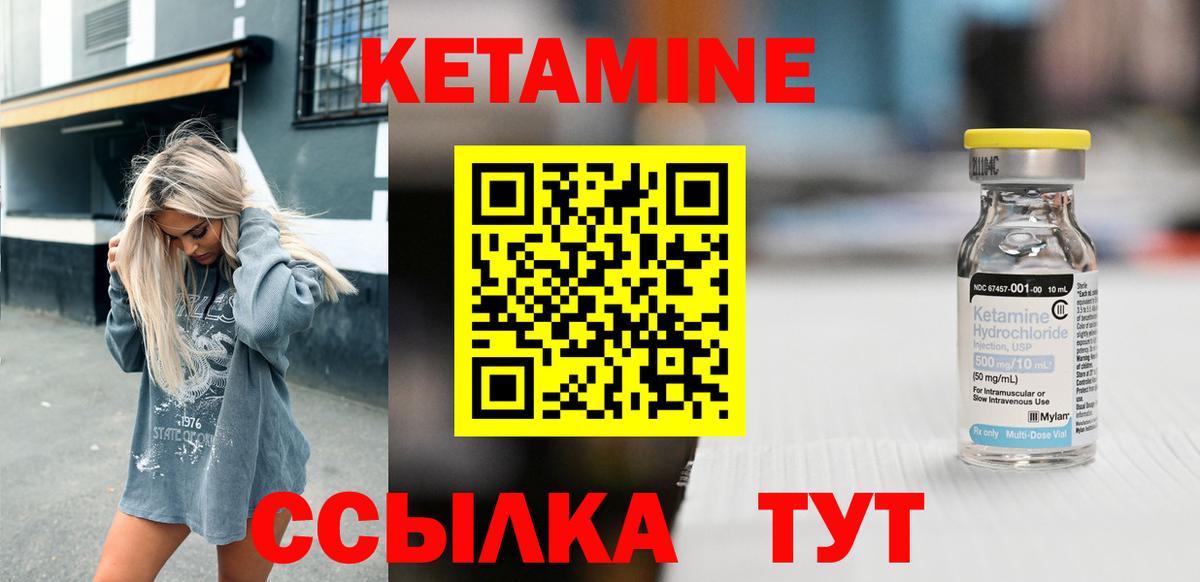 Минеральные Воды  сайты даркнета официальный сайт  КЕТАМИН VHQ  Вход с VPN  КЕТАМИН ketamine 