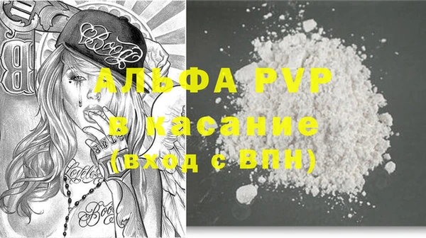 spice Вязники