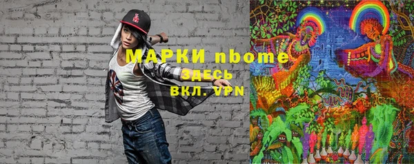 таблы Вязьма