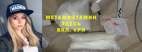 таблы Вязьма