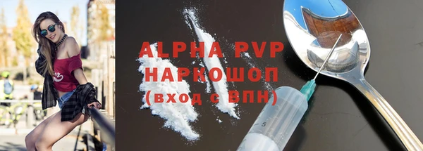 бутират Вяземский