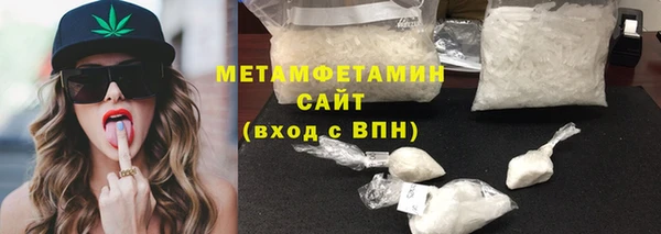 бутират Вяземский