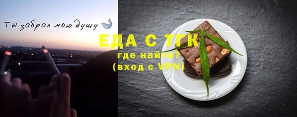 бутират Вяземский