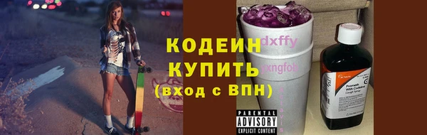 таблы Вязьма