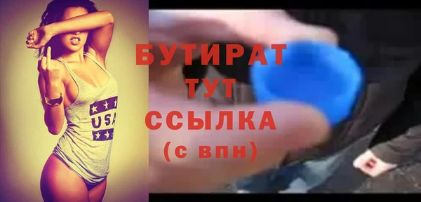 spice Вязники