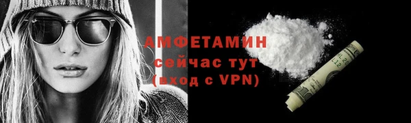 бутират Вяземский