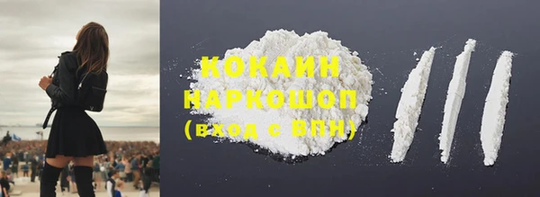 таблы Вязьма
