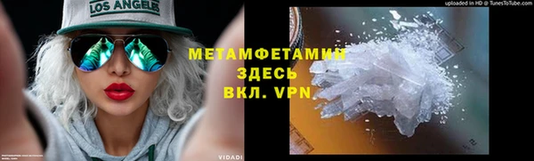 таблы Вязьма