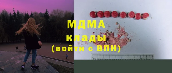 таблы Вязьма