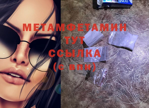 таблы Вязьма