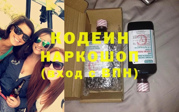 бутират Вяземский