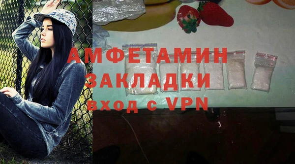 бутират Вяземский