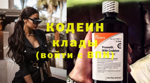 бутират Вяземский