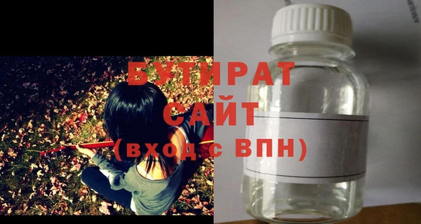 таблы Вязьма