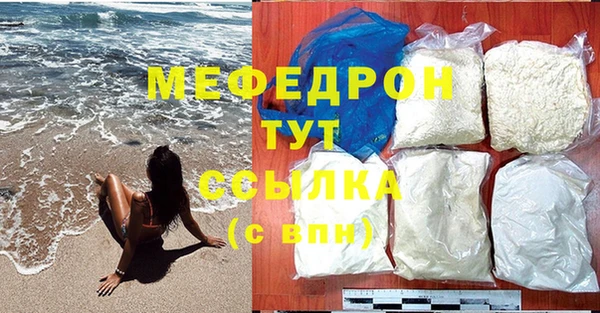 таблы Вязьма