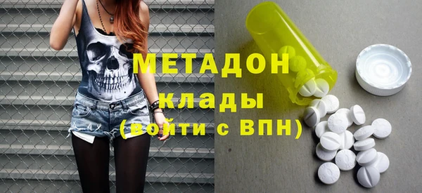 марихуана Ладушкин