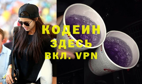 бутират Вяземский