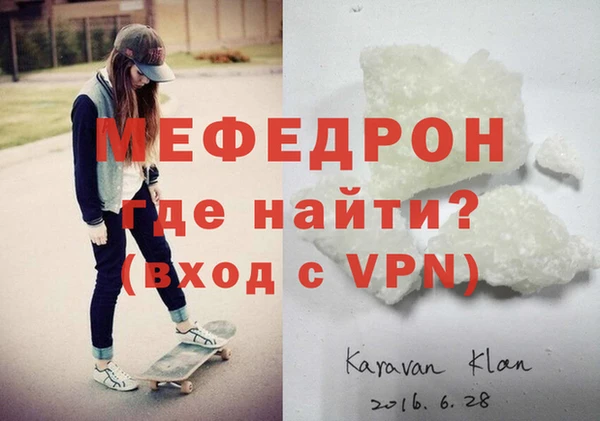 таблы Вязьма