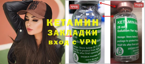 бутират Вяземский