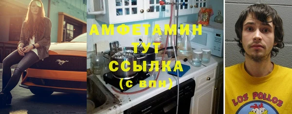 бутират Вяземский