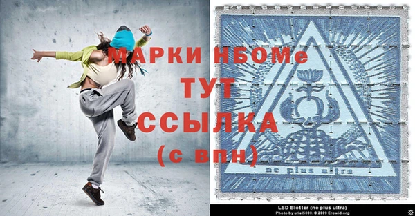 таблы Вязьма