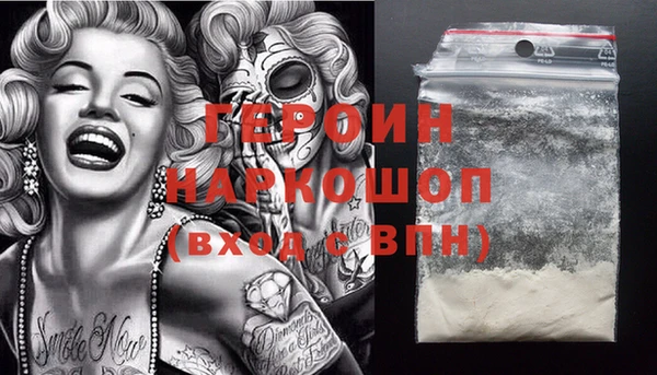 таблы Вязьма