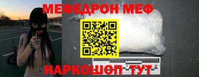 соль курить ск Абакан