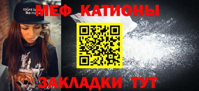 эйфоретик Абинск