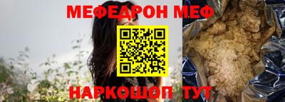 эйфоретик Абинск