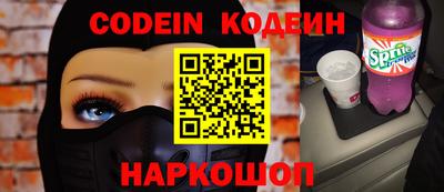 кокаин Ипатово
