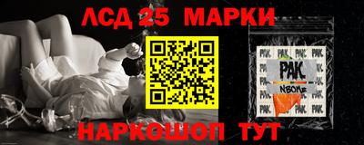 соль курить ск Абакан