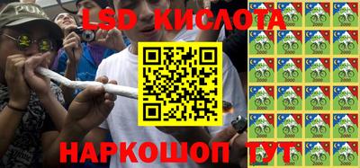 эйфоретик Абинск