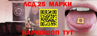 соль курить ск Абакан