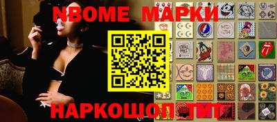 PSILOCYBIN Ирбит