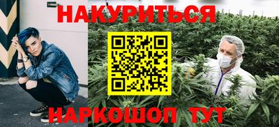 кокаин Ипатово