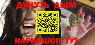 соль курить ск Абакан