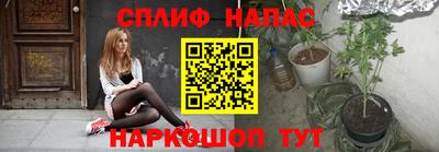 соль курить ск Абакан