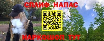 кокаин Ипатово